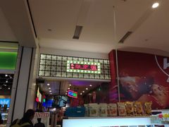 -美芝莲(领展购物广场中关村店)