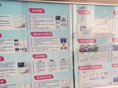 -上海交通大学医学院附属仁济医院(西院)
