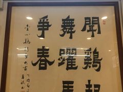 -文记壹心鸡(宝华路店)