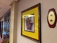 -紫丁香饭店-中餐厅