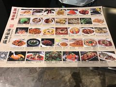 菜单-同庆楼(滨湖万达广场店)