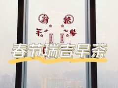 -Yan Ting宴庭中餐厅-长沙瑞吉酒店(运达店)