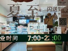 -仟吉KenGee(银港店)