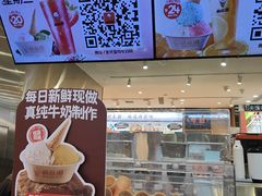 -极拉图·现制冰淇淋(大卫城店)