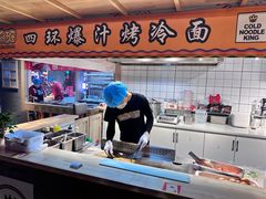 -四环冷面王(西单华威约饭街店)