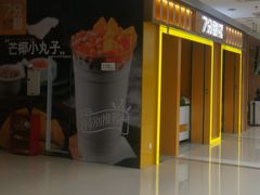 -7分甜(李沧万达店)