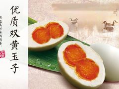 高邮双黄玉子-GANSO元祖食品(下沙店)