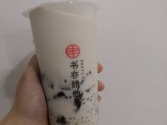 -书亦烧仙草(新都会店)