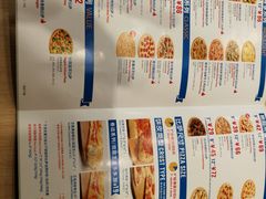 -达美乐比萨(凯莱赛店)
