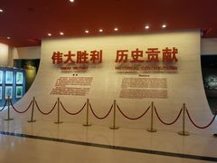 -中国人民抗日战争纪念馆