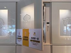 -麦当劳(静安寺店)