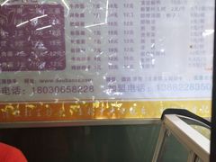 -面爸爸豆瓣抄手(贝森旗舰店)