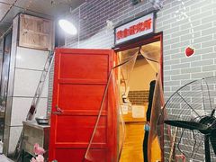 -老三样·美食研究中心(世贸路店)