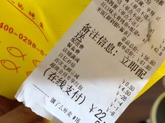 -鲲少爷烤鱼饭.螺蛳粉·清真(爱琴海店)