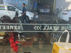 -神府路壹号·海鲜烧烤·砂锅粥·锅物(三坊七巷店)