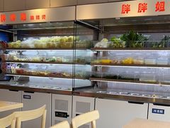 -胖胖姐·麻辣烫·麻辣拌
