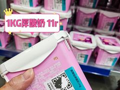 -麦德龙(雨花店)