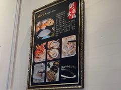 -八宝牛潮汕鲜牛肉火锅(净月店)
