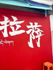 -风马映像摄影工作室(布宫店)