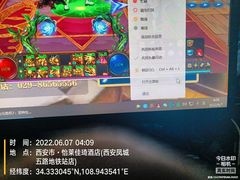 -绿树电竞(五路店)
