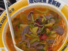 -粉小主·贵州酸汤牛肉粉(南京仙林金鹰店)