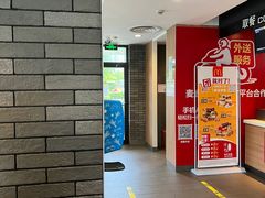 -麦当劳(普陀长途客运中心店)