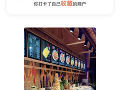 -挂雪铁锅炖大鹅