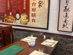 -老厨家(友谊路总店)