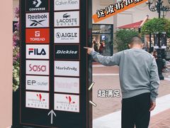 -佛罗伦萨小镇广佛名品奥特莱斯(疏港路店)