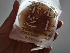 -好利来(丰益桥店)
