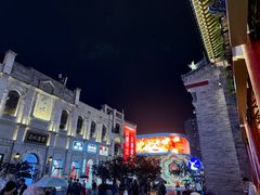 -山四砂锅(太原钟楼街店)