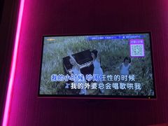 -活力无限KTV(天河新天地店)