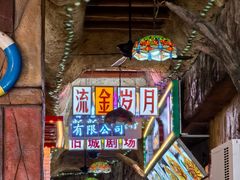 -古龙峡云天玻霸