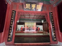 -开封府