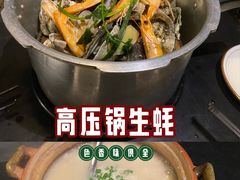 -土蚝·高压锅生蚝(百姓美食街店)