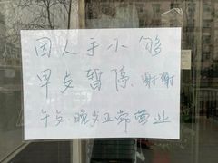 -一两饭川味素食餐厅