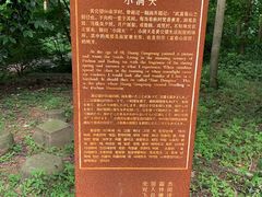 -黄公望隐居地