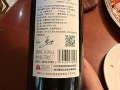 -羽深肉铺 Steak & Wine