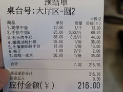 -塞伊德·蒙餐(锡林浩特店)