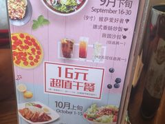宣传海报-DesMix