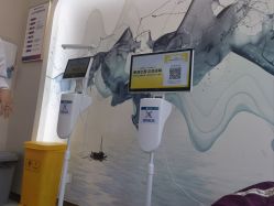 -烟台曙光医疗美容医院