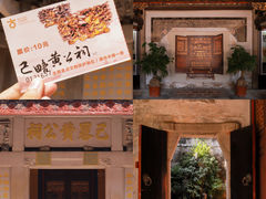 -潮州古城