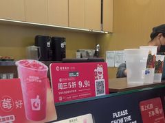 -鲜果时间·果蔬茶(赛格负二层店)