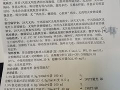 -乐咖啡西餐厅(太湖皇冠假日酒店)