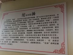 -李四辈(众意路9店)