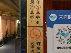 -耍酒馆(金沙店)