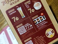 -广东道至正餐厅(区庄店)