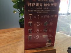 -COSTA COFFEE(成都来福士店)