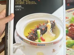 -鹿鸣春饭店(总店)