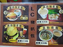 -L猪扒包(天河购书中心店)